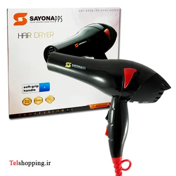 سشوار سایونا مدل 400گلد